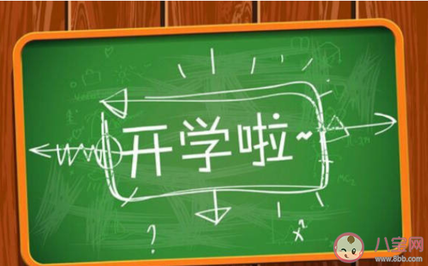 孩子上小學家長開學寄語怎么寫 家長對小學一年級孩子的開學寄語 孩子上小學家長開學寄語怎么寫 家長對小學一年級孩子的開學寄語
