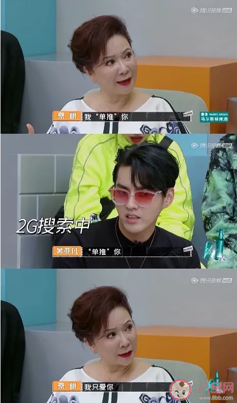 網絡用語單推是什么意思什么梗 單推出處來源是哪里