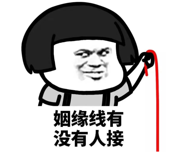 說網戀不現實怎么幽默回答 網戀不現實幽默回復