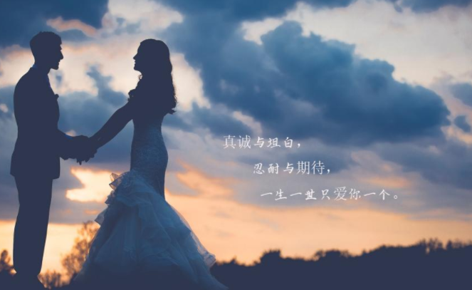 有文化很高級(jí)的說(shuō)給女生的土味情話 簡(jiǎn)短套路深的男生必備情話句子