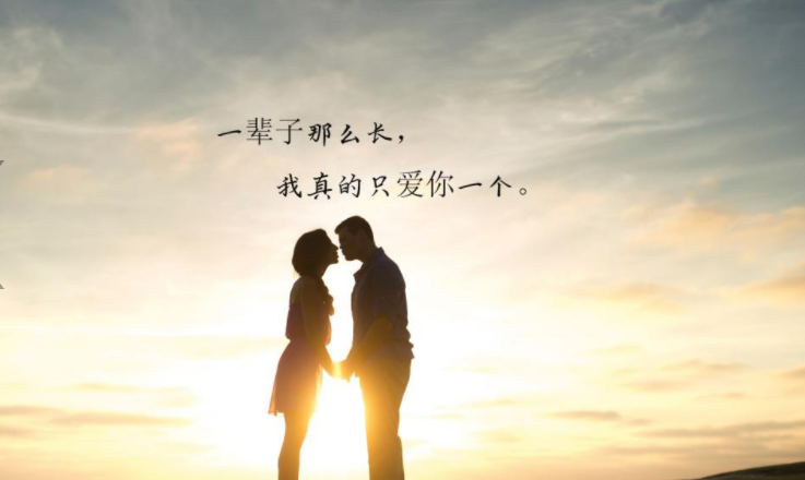 有文化很高級(jí)的說(shuō)給女生的土味情話 簡(jiǎn)短套路深的男生必備情話句子