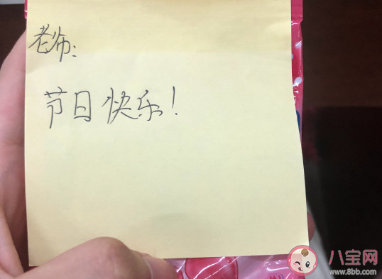 感慨當老師后的第一個教師節(jié)2020 過了第一個教師節(jié)心情說說