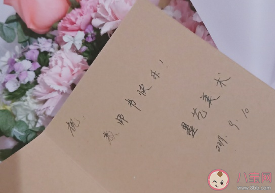 感慨當老師后的第一個教師節(jié)2020 過了第一個教師節(jié)心情說說