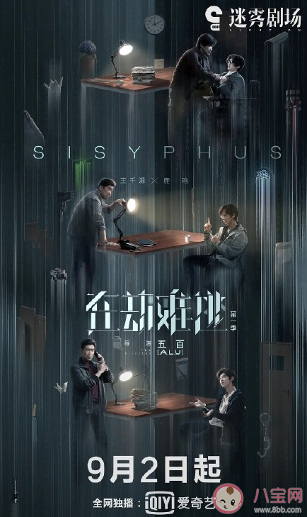 怎么用一部劇形容自己的新學期 用一部劇形容新學期的說法