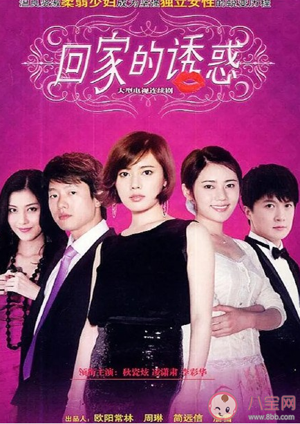 怎么用一部劇形容自己的新學期 用一部劇形容新學期的說法