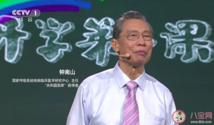 最新開學(xué)第一課少年強中國強優(yōu)秀作文2020 開學(xué)第一課觀后感心得體會作文2020 最新開學(xué)第一課少年強中國強優(yōu)秀作文2020 開學(xué)第一課觀后感心得體會作文2020