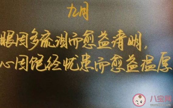 九月你好的唯美句子文案 九月請對我好一點經典說說