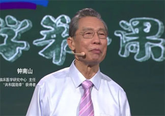 最新開學第一課少年強中國強優秀作文2020 開學第一課觀后感心得體會作文2020