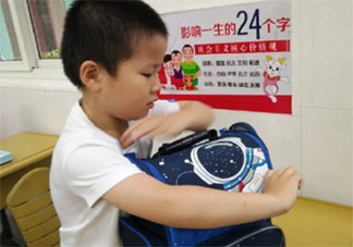 兒子上小學第一天家長感慨朋友圈 兒子小學開學第一天上學的感言句子