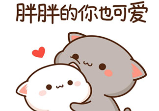 男女之間互撩的土味對(duì)話聊天語錄 男女之間增進(jìn)感情曖昧的短句