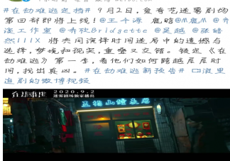 在劫難逃有第二季是真的嗎 《在劫難逃》第二季是原班人馬嗎