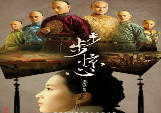 怎么用一部劇形容自己的新學期 用一部劇形容新學期的說法