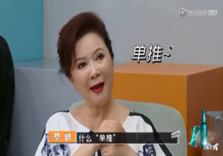 網(wǎng)絡用語單推是什么意思什么梗 單推出處來源是哪里