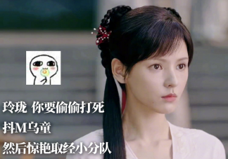 琉璃接梗造句盤點 琉璃接梗造句大全