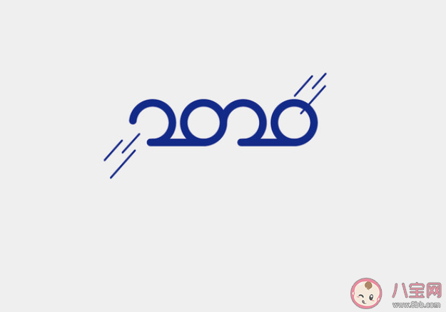 2020只剩三分之一的朋友圈文案說說 2020只剩三分之一朋友圈文案句子 2020只剩三分之一的朋友圈文案說說 2020只剩三分之一朋友圈文案句子