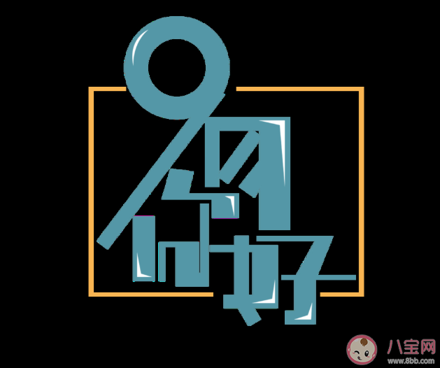 2020只剩三分之一的朋友圈文案說說 2020只剩三分之一朋友圈文案句子 2020只剩三分之一的朋友圈文案說說 2020只剩三分之一朋友圈文案句子