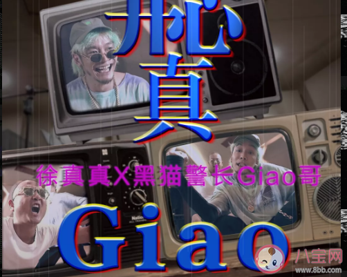 畫畫的北北是什么意思什么梗 畫畫的北北是什么歌