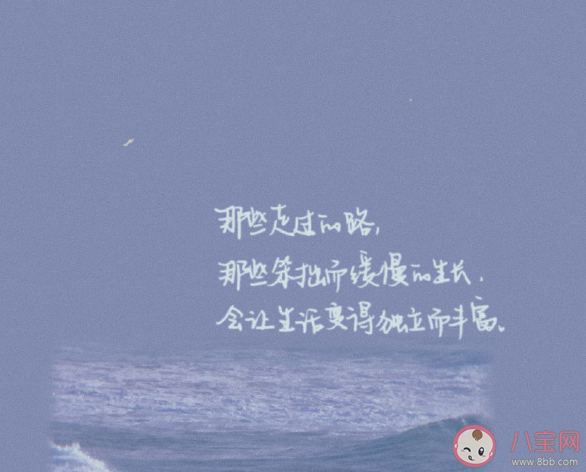 2020只剩下三分之一朋友圈說說配圖 ?一年只剩下三分之一配圖文字