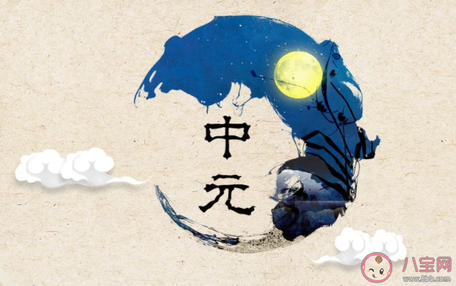 中元節(jié)祝福語微信文案說說2020 中元節(jié)送祝福的微信問候語句子2020 中元節(jié)祝福語微信文案說說2020 中元節(jié)送祝福的微信問候語句子2020