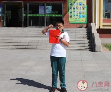 2020小學開學第一天活動美篇報道 小學開學溫馨提示美篇報道