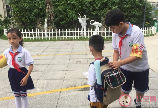 2020小學開學第一天活動美篇報道 小學開學溫馨提示美篇報道