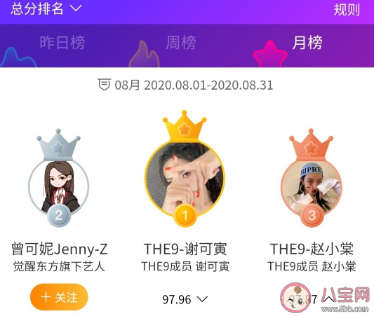 微博搬家是什么意思什么梗 搬家梗的出處來源是什么 微博搬家是什么意思什么梗 搬家梗的出處來源是什么