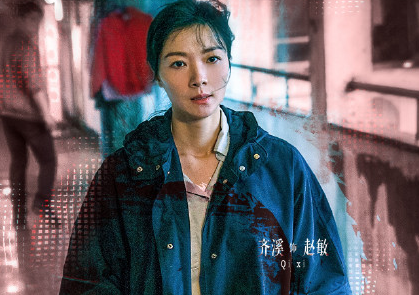 在劫難逃趙敏結(jié)局是什么 趙敏是誰演的