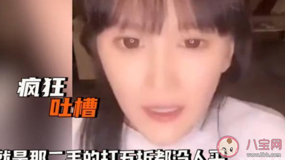 趙本山女兒吐槽自家私人飛機怎么回事 私人飛機申請航線費用是怎么算的