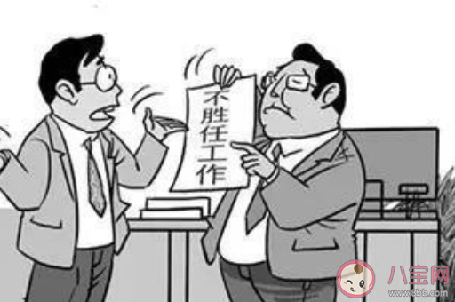 業績不達標被辭退給賠償嗎 什么情況下員工可以要求公司賠償