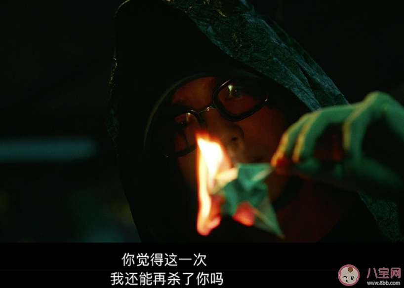 在劫難逃趙彬彬到底是什么身份 趙彬彬結局怎么樣了