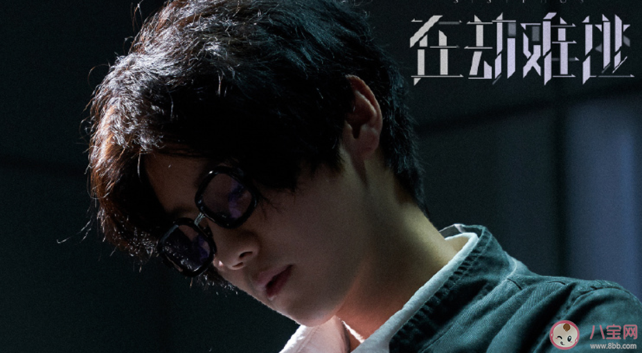 在劫難逃趙彬彬到底是什么身份 趙彬彬結局怎么樣了