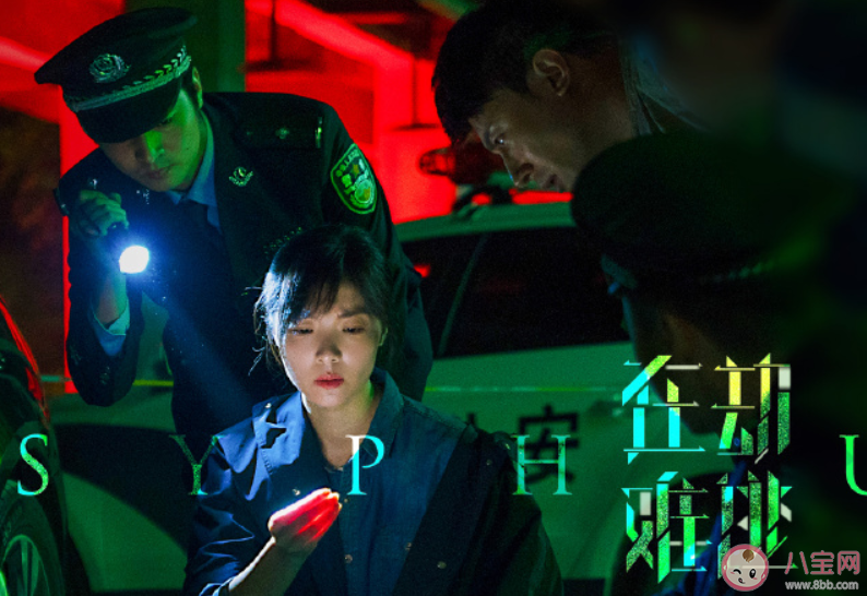 在劫難逃張海峰的女兒朵朵是誰殺的 張海峰最后找到兇手了嗎