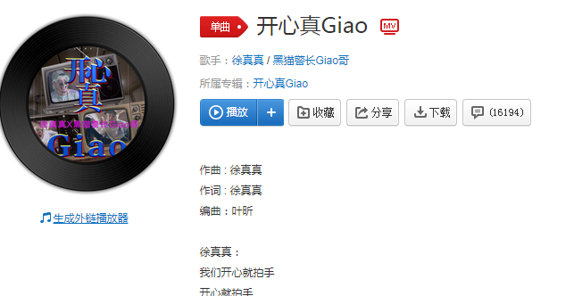 畫畫的北北是什么歌 畫畫的baby什么歌