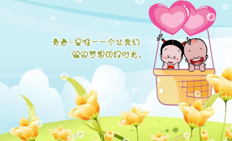 搞笑的一些段子男女之間的梗 搞笑男女對話段子很作