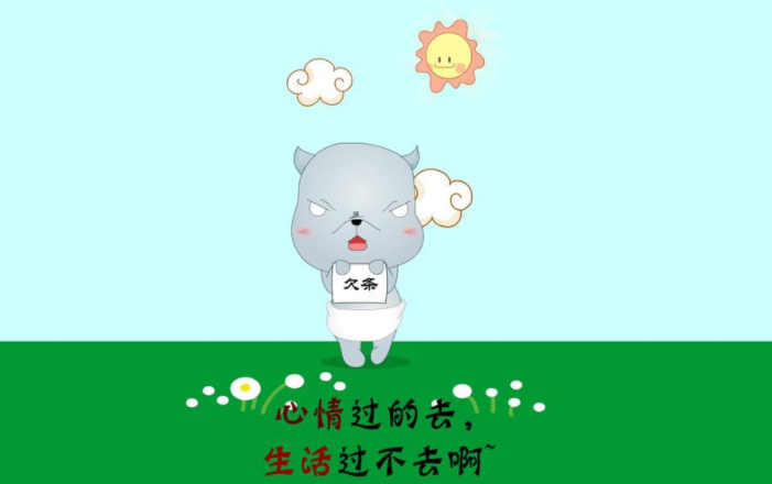 搞笑的一些段子男女之間的梗 搞笑男女對話段子很作