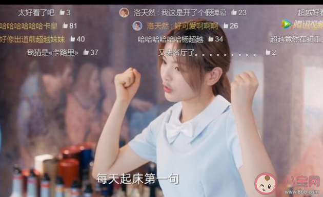 楊超越《小紅象》歌詞是什么 《小紅象》完整版歌詞在線聽(tīng)歌 楊超越《小紅象》歌詞是什么 《小紅象》完整版歌詞在線聽(tīng)歌