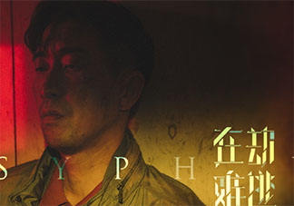 在劫難逃張海峰的女兒朵朵是誰殺的 張海峰最后找到兇手了嗎