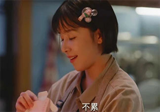 親愛的自己張芝芝結局是什么 張芝芝最后和誰在一起了