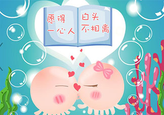 搞笑的一些段子男女之間的梗 搞笑男女對(duì)話段子很作