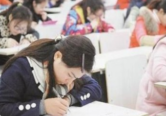 全研究生考教師被取消資格怎么回事 非全研究生和全日制研究生畢業證有什么不同