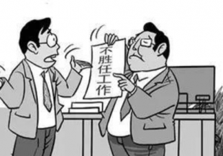 業績不達標被辭退給賠償嗎 什么情況下員工可以要求公司賠償
