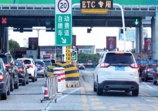 2020年十一高速免費幾天免費時間 2020國慶節高速免費時間表什么開始免