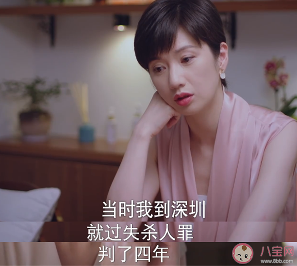 賀梅坐過(guò)牢是真的嗎 賀梅為什么坐了四年牢