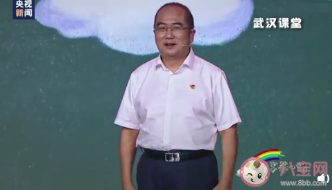 2020開(kāi)學(xué)第一課張定宇講了什么 開(kāi)學(xué)第一課張定宇演講內(nèi)容