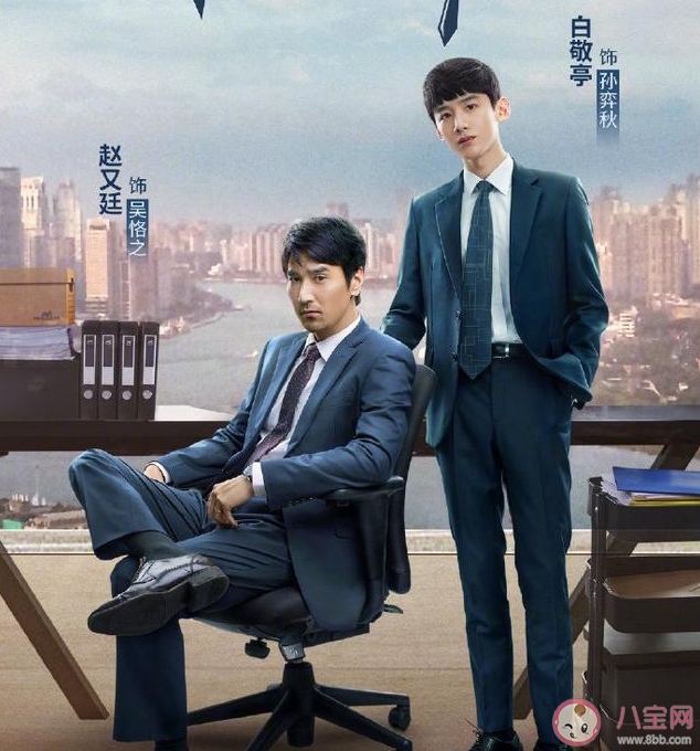 平凡的榮耀是翻拍劇嗎 平凡的榮耀是雙男主嗎 平凡的榮耀是翻拍劇嗎 平凡的榮耀是雙男主嗎