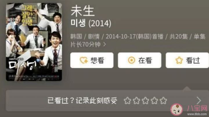 平凡的榮耀翻拍自什么電視劇 平凡的榮耀好看嗎 平凡的榮耀翻拍自什么電視劇 平凡的榮耀好看嗎