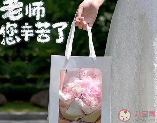 適合老師過教師節(jié)的心情說說 祝自己教師節(jié)快樂感言句子