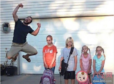 開學(xué)以后家長(zhǎng)們的真實(shí)反應(yīng)是怎樣的 孩子開學(xué)了家長(zhǎng)都是怎樣的感受