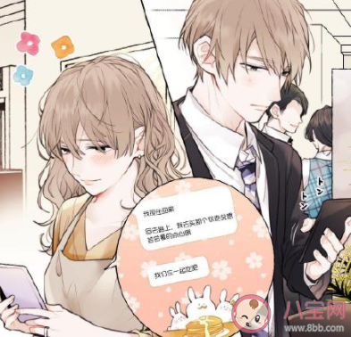 純愛戰神是什么意思 純愛戰神梗的出處是什么 純愛戰神是什么意思 純愛戰神梗的出處是什么