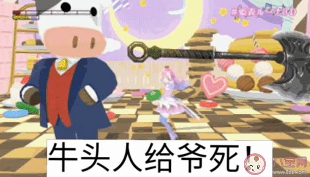 純愛戰神是什么意思 純愛戰神是什么梗 